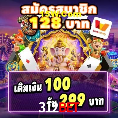 Player Reviews 312Bet